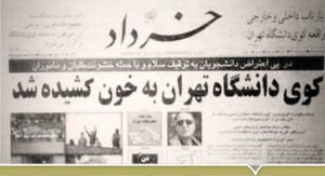 روزنامه خرداد